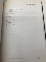 U2詩集 シンコーミュージック U2