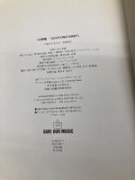 U2詩集 シンコーミュージック U2