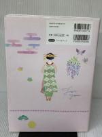 日本の伝統美とかわいい和柄素材集 文様・墨絵・筆文字・地紋・イラスト SBクリエイティブ kd factory