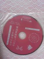 日本の伝統美とかわいい和柄素材集 文様・墨絵・筆文字・地紋・イラスト SBクリエイティブ kd factory