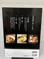 久世福商店のベストアイテム (TJMOOK) 宝島社