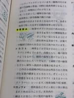 続・100万人の空気調和 オーム社 小原 淳平