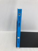 それから (ホーム社 MANGA BUNGOシリーズ) (ホーム社漫画文庫) ホーム社 富沢 みどり