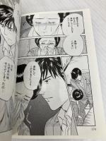 それから (ホーム社 MANGA BUNGOシリーズ) (ホーム社漫画文庫) ホーム社 富沢 みどり