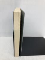 闇狩り人(2) 日本出版社