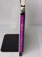 C/C++による組み込みシステムプログラミング オライリー・ジャパン マイケル・バ-