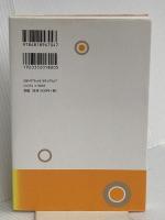 ヒートアイランドと建築・都市: 対策のビジョンと課題 (日本建築学会叢書 5) 日本建築学会 日本建築学会