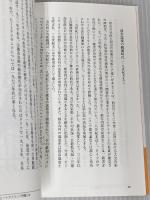ヒートアイランドと建築・都市: 対策のビジョンと課題 (日本建築学会叢書 5) 日本建築学会 日本建築学会