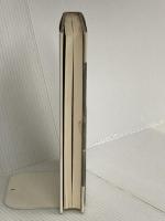 虚空王の秘宝 下 徳間書店 半村 良