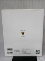 ホームベーカリーでデザートパン (ei cooking) エイ出版社 荻山 和也