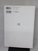 藤原流200字意見文トレーニング: 未来を生き抜くための「柔らかアタマ」をつくろう!! 光村図書出版 藤原 和博