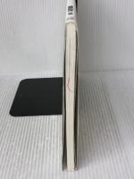 藤原流200字意見文トレーニング: 未来を生き抜くための「柔らかアタマ」をつくろう!! 光村図書出版 藤原 和博