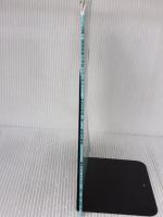 作文の特訓 甲 認知工学 エム・アクセス