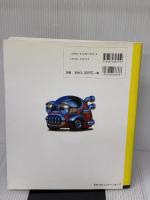 ハンズ・オンPainter!―ひと味違うテクニック アイ・ディ・ジー・ジャパン 吉井 宏