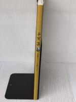 名軍艦デザイナーの足跡をたどる 平賀譲 呉市海事歴史科学館 東京大学平賀譲研究会