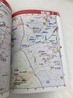 ハンディマップル でっか字 千葉 詳細便利地図 (地図 | マップル) 昭文社 昭文社 地図 編集部