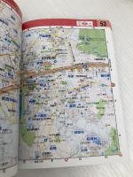 ハンディマップル でっか字 千葉 詳細便利地図 (地図 | マップル) 昭文社 昭文社 地図 編集部