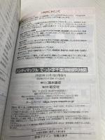 ハンディマップル でっか字 千葉 詳細便利地図 (地図 | マップル) 昭文社 昭文社 地図 編集部