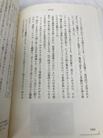 ウィリアム王子: ダイアナ妃が世界でもっとも愛した少年 講談社 ランディ レイスフェルド