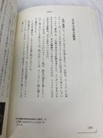 ウィリアム王子: ダイアナ妃が世界でもっとも愛した少年 講談社 ランディ レイスフェルド