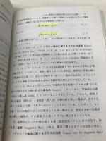 電磁理論 (電子情報通信学会大学シリーズ B- 1) コロナ社 熊谷信昭