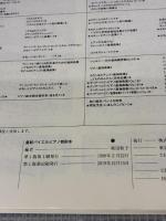 最新バイエルピアノ教則本 全音ピアノライブラリー 全音楽譜出版社 柿田和子