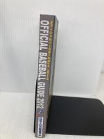 オフィシャル・ベースボール・ガイド2012 (プロ野球公式記録集) 共同通信社 社団法人　日本野球機構　編著