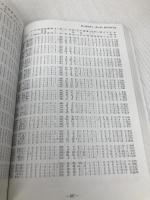 オフィシャル・ベースボール・ガイド2012 (プロ野球公式記録集) 共同通信社 社団法人　日本野球機構　編著