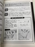 究極のギター練習帳 (エレキギター) リットーミュージック・ムック リットーミュージック 宮脇 俊郎