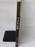 ヴァチカン市国: 日本語版 ミュージアム図書 オラーツィオ ペトロジッロ