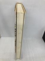 伊能忠敬測量隊 小学館 嘉数 次人