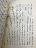 伊能忠敬測量隊 小学館 嘉数 次人