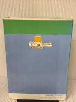 PC-9801パソコンプログラミング500題