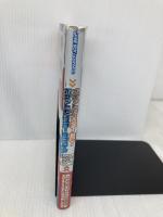 ポケットモンスタールビーポケットモンスターサファイアシナリオ (任天堂ゲーム攻略本Nintendo DREAM) (株)マイナビ出版