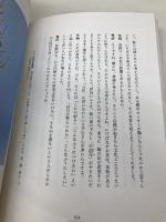 いけばなときもの 三賢社 池坊 専好