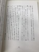 いけばなときもの 三賢社 池坊 専好