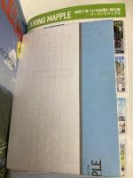 ツーリングマップル 関西 昭文社 昭文社 地図 編集部