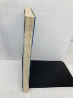 空想世界での暮らし方 (非日常実用講座 16) 同文書院 非日常研究会