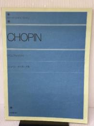 ショパンポロネーズ集 全音ピアノライブラリー 全音楽譜出版社 上代万里江