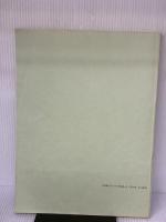 ショパンポロネーズ集 全音ピアノライブラリー 全音楽譜出版社 上代万里江