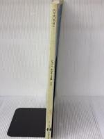 ショパンポロネーズ集 全音ピアノライブラリー 全音楽譜出版社 上代万里江