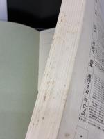 ショパンポロネーズ集 全音ピアノライブラリー 全音楽譜出版社 上代万里江