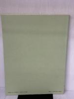 ショパンエチュード集 全音ピアノライブラリー 全音楽譜出版社 全音出版部