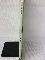 ショパンエチュード集 全音ピアノライブラリー 全音楽譜出版社 全音出版部