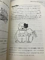 ジョーク冗句Jokes: NHK基礎英語 中教 上田 明子