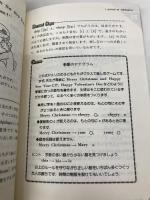 ジョーク冗句Jokes: NHK基礎英語 中教 上田 明子