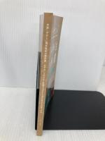 世界一やさしい海外移住の教科書: ビザなし、スキルなし、英語力ゼロから海外移住を目指す方法 Independently published Zizi