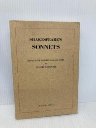 ソネット集 音羽書房鶴見書店 川西進