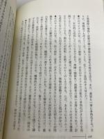 経営予知学: トップと幹部のための生活・健康・事業経営の未来がわかる ダイヤモンド社 長谷川 博一