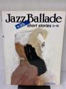 ジャズ・バラードwithショート・ストーリーズ A-M ヤマハミュージックエンタテイメントホールディングス